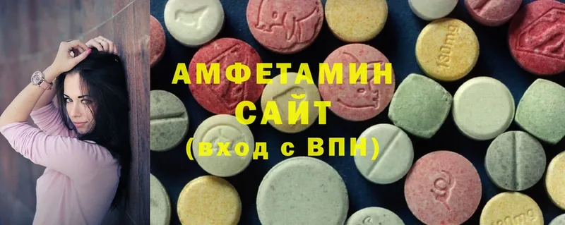 Amphetamine VHQ Волжск